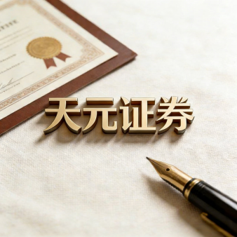 北京股票配资综合门户平台_在线配资资讯与行情汇总